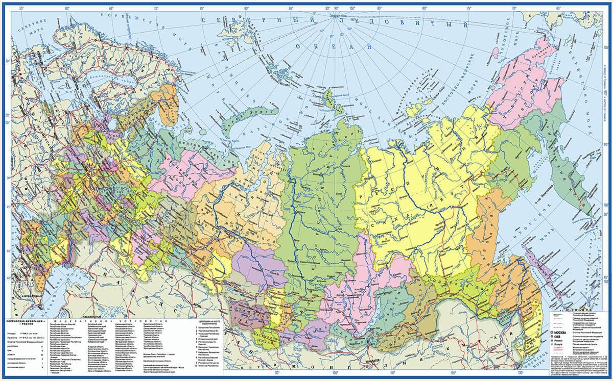 Федеративное устройство России карта